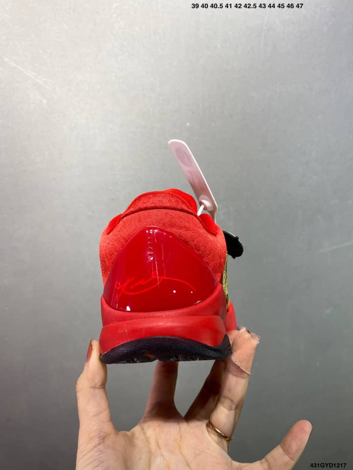 Kobe 5 Protro “Year Of The Mamba”