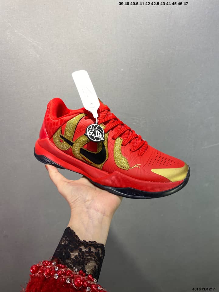 Kobe 5 Protro “Year Of The Mamba”