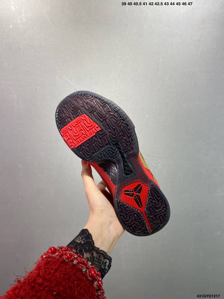 Kobe 5 Protro “Year Of The Mamba”